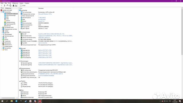 Компьютер для игр или работы