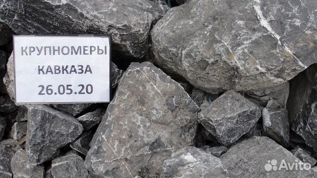 Камень скальный
