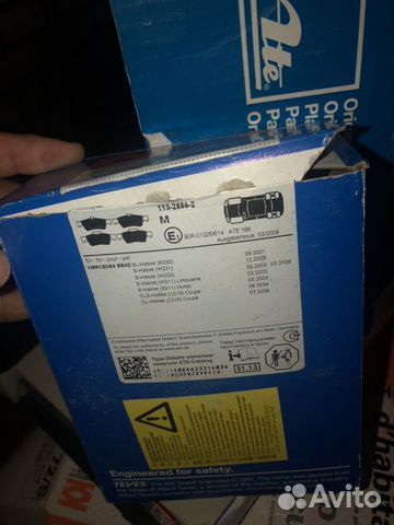 Тормозные колодки Ate для W220, W221, W210, W211 Тормозные колодки Ate для W220, W221, W210, W211
