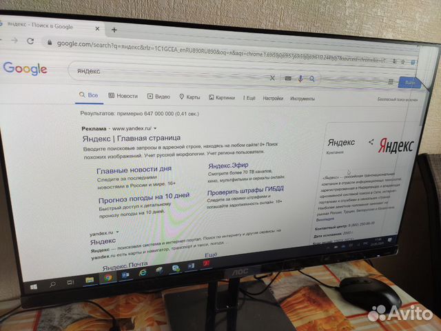 Монитор AOC 24V2Q