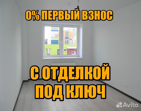 Студия, 19.7 м², 1/17 эт. Студия, 19.7 м², 1/17 эт.
