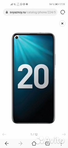 Honor 20 PRO 8, 256г