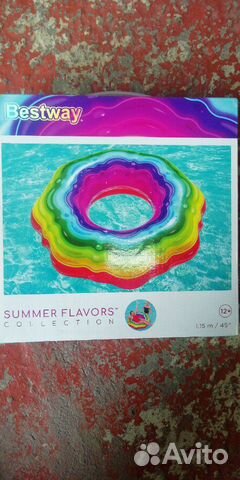 Круг для плавания