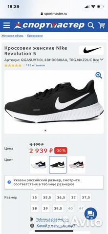 Кроссовки Nike revolution 5 Кроссовки Nike revolution 5