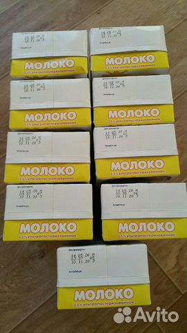 Молоко Агуша 1 л (обмен) Молоко Агуша 1 л (обмен)