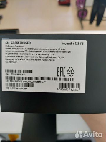 Samsung Galaxy S20+ Samsung Galaxy S20+