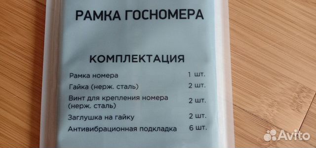 Рамка Рамка