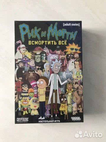Наст.игра 