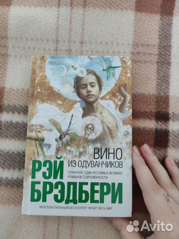 Гейман, Брэдбери, Платон, Набоков, Киплинг