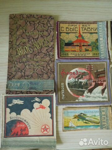 Этикетки от папирос Нэп,Ранние Советы RRR Этикетки от папирос Нэп,Ранние Советы RRR