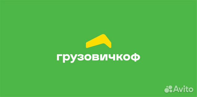 Водитель Водитель