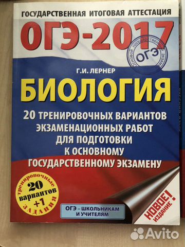 Тренировочные варианты огэ