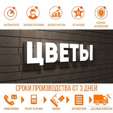 Вывеска Вывеска