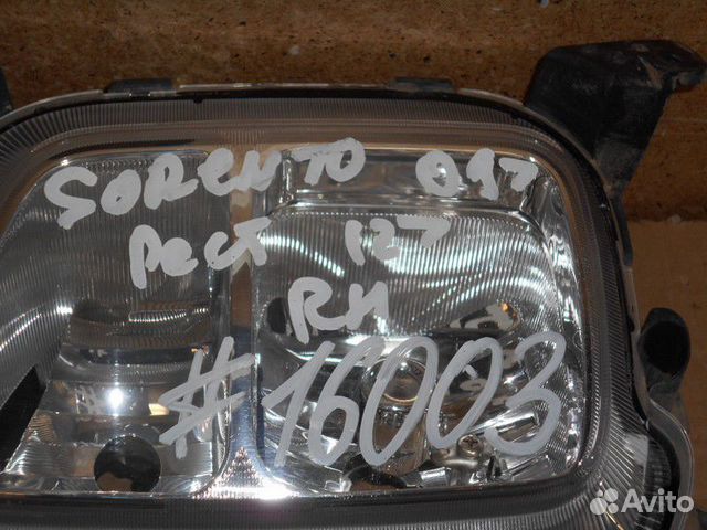 Фара противотуманная правая Kia Sorento с 2012 год Фара противотуманная правая Kia Sorento с 2012 год