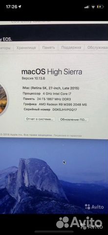 iMac iMac