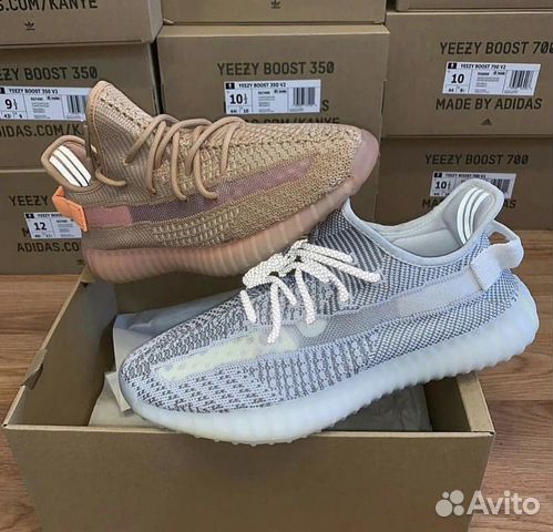 Adidas Yeezy Adidas Yeezy