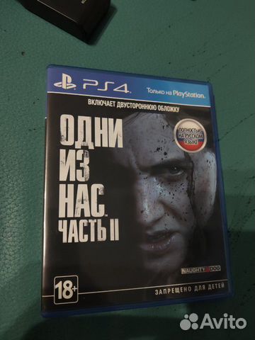 Lust of us 2 одни из нас 2 ps4 Lust of us 2 одни из нас 2 ps4