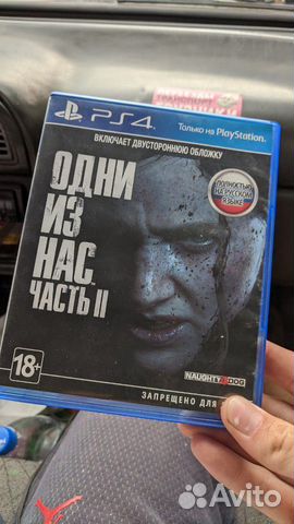The last of us 2 The last of us 2