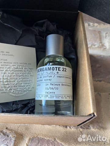 Le labo bergamote 22 Le labo bergamote 22