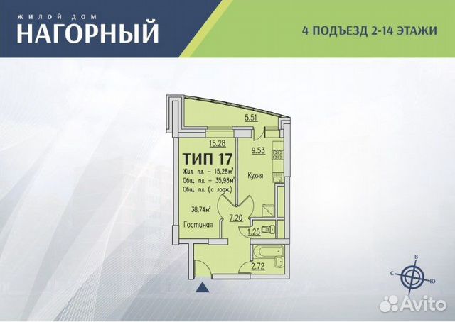 1-к квартира, 38.7 м², 7/14 эт.