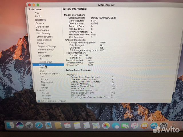 MacBook Air 11’ 2011 A1370 4Gb