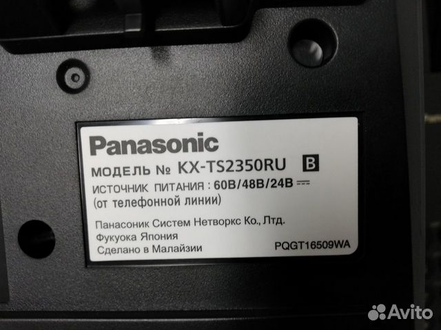 Схема kx ts2350ru