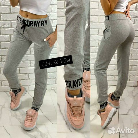Брюки спортивные