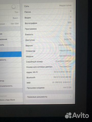 iPad 2 64gb + 3G iPad 2 64gb + 3G