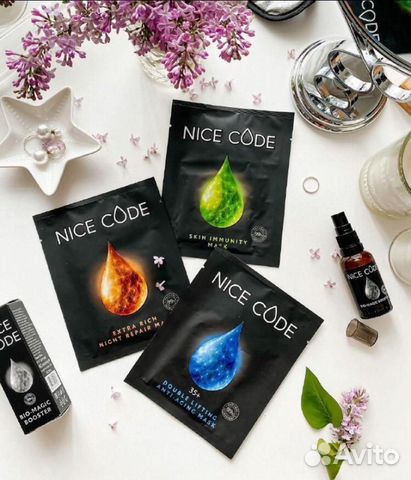 Маски тканевые для лица Nice Code