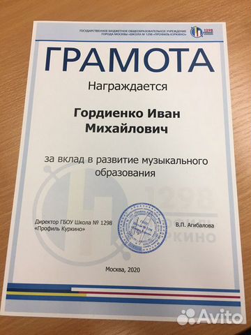 Обучение детей игре на фортепиано Обучение детей игре на фортепиано