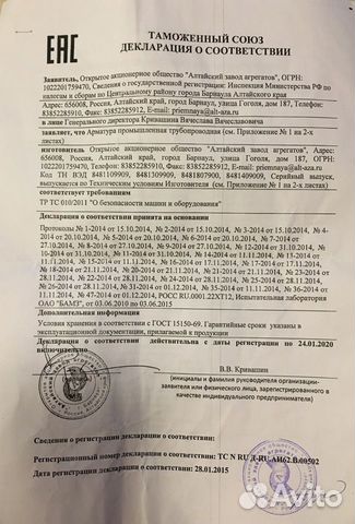 Пламегаситель пк-1К-0,4-1,25 кислород новый Пламегаситель пк-1К-0,4-1,25 кислород новый