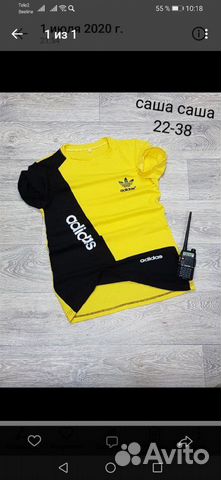 Футболка мужская