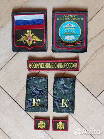 Шевроны военные на липучках