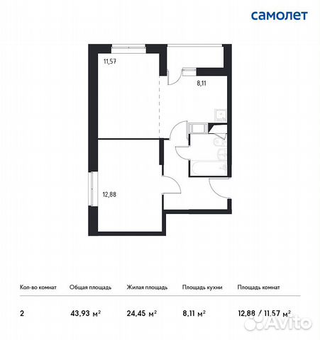 2-к квартира, 43.9 м², 17/17 эт.