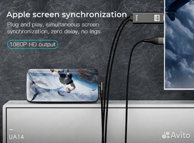 Кабель для вывода видео с айфона на тв и проектор
