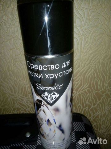 Средство для чистки люстр