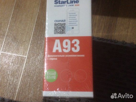 Starline a93 2can2lin