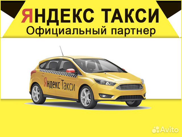 Яндекс Доставка Работа Фото