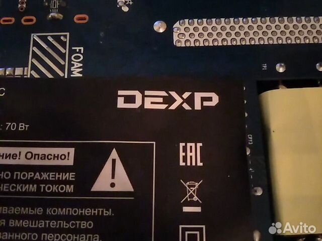 Dexp TV. разбор