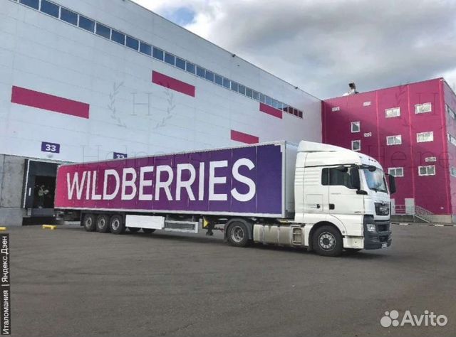 Wildberries Екатеринбург Адреса Магазинов