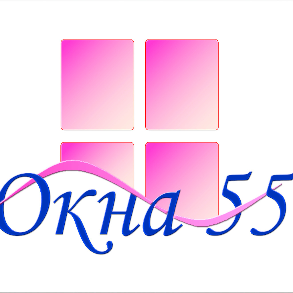 окна 55