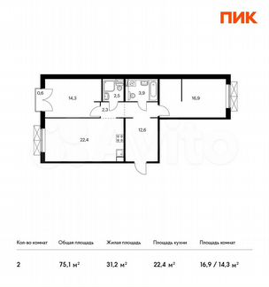 2-к квартира, 75.1 м², 4/9 эт.