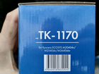 Картриджи TK-1170 для Kyocera объявление продам