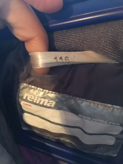 Комбинезон Reima