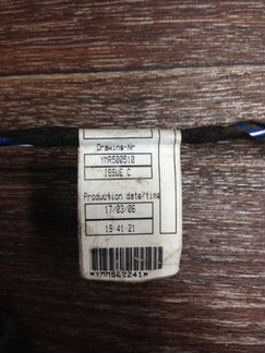 Проводка водительской двери Range Rover Vog 05-06г