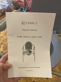 Кресло туалет новое симс-2 10580