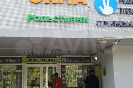 Помещение свободного назначения, 195 м²