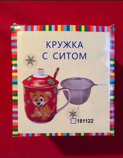 Кружка с ситом