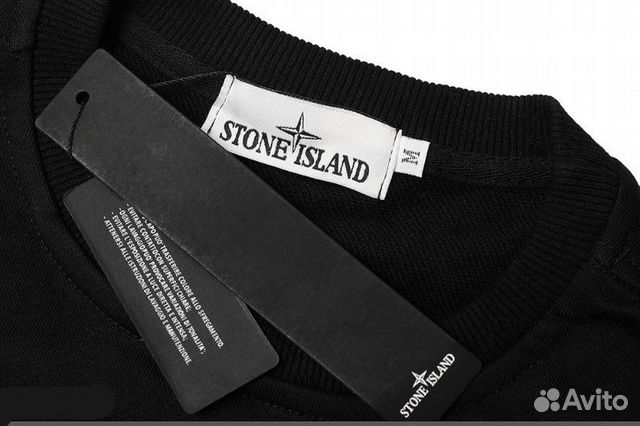 Stone island свитшот