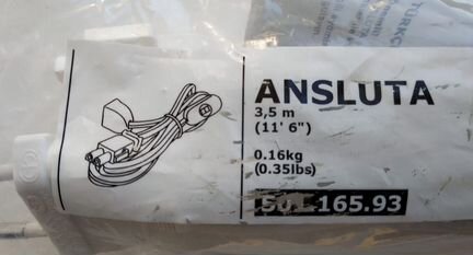 Шнур питания